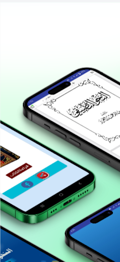النحوالتطبيقي Pdf Screen 2