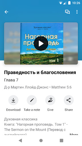 Screenshot of Kapli Sota