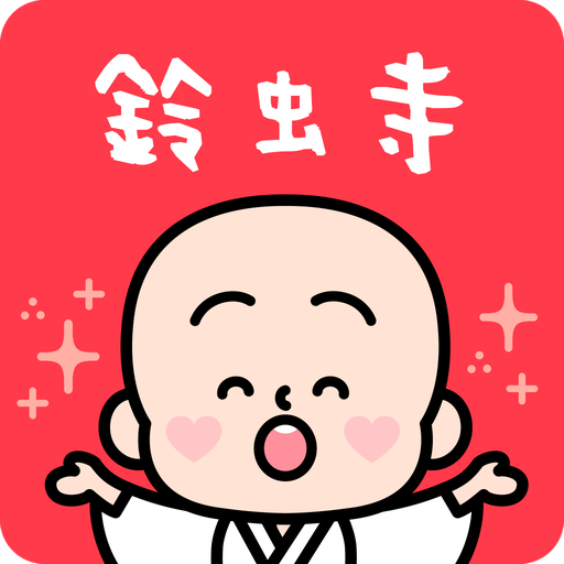 鈴虫寺 logo