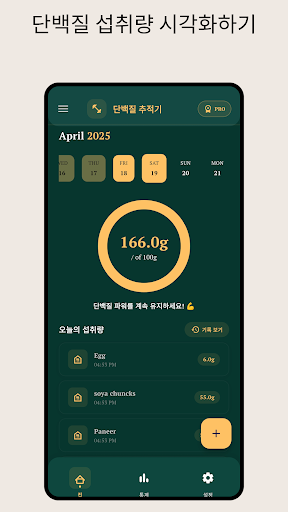 앱 미리보기