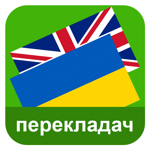 Ukrainian English Translator  Icon