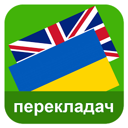 Icon image Ukrainian English Translator
