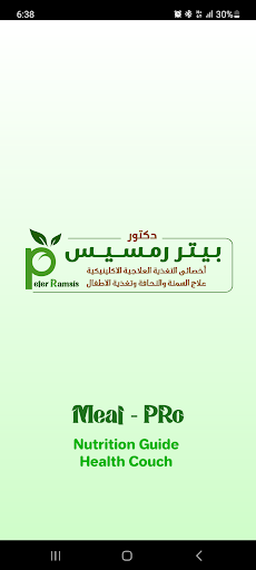 Meal - PRo Screen 2
