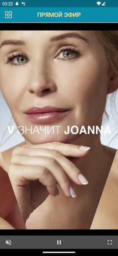 Skin Technology Screen 3