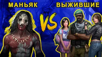 Game screenshot Horrorfield – Хоррор Выживание mod apk