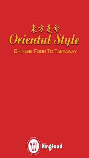 Android application Oriental Style screenshort