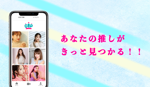 グラプリ Screen 3