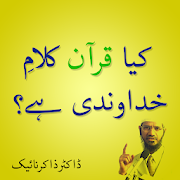 Top 38 Books & Reference Apps Like Kya Quran Pak Kalam Ilahi Hai - Dr Zakir Naik - Best Alternatives
