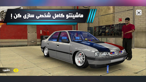 Android application تاپ اسپید : بازی با سرعت screenshort