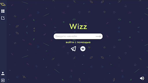 Wizz: Quizzes with friends! screenshot 5