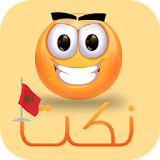 نكت مغربية 2016 icon