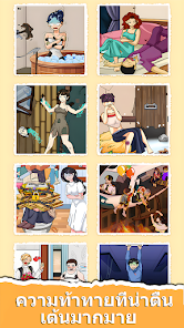 ภาพหน้าจอ
