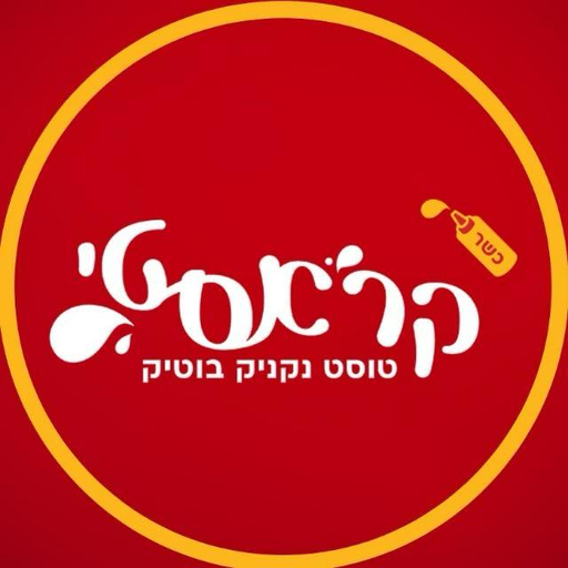 קראסטי logo