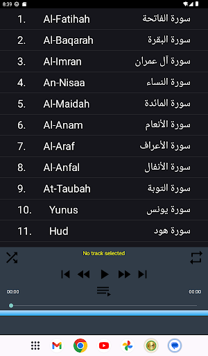 Shatri full Quran offline mp3 screenshot 15