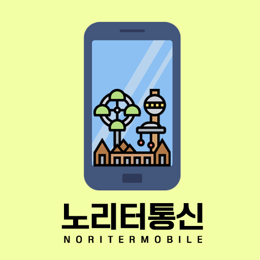 노리터통신 logo