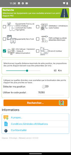 Android application iDepose screenshort