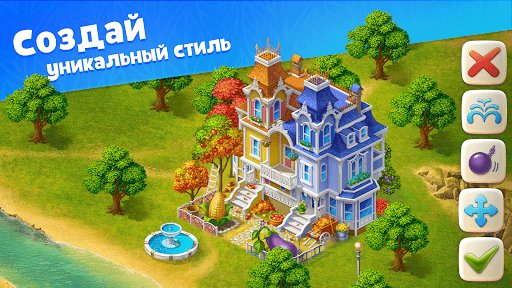 Paradise Island 2 screenshot 3