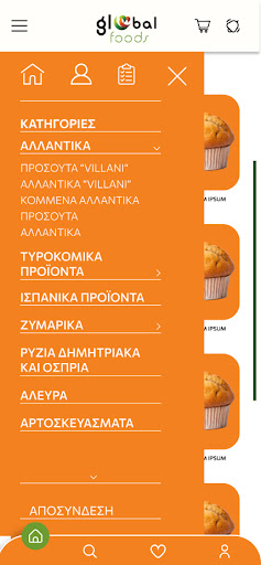 Android application Global Foods screenshort