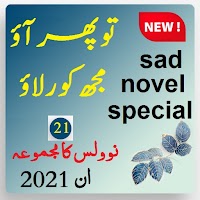 Bhula Dena Mujhe Romantic sad Urdu Novels 2021