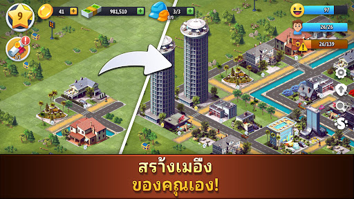 ตัวอย่างแอป