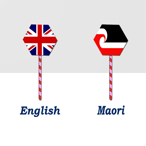 English To Maori Translator logo