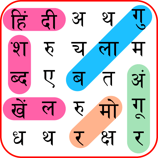 Hindi Word Search  Icon