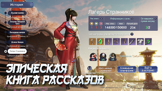 Game screenshot Moonlight Blade apk download