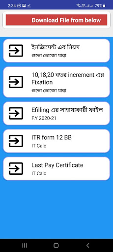 Income Tax Calculator Screen 3