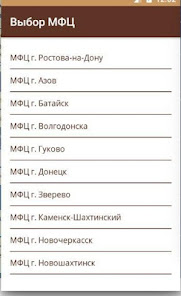 Скриншот