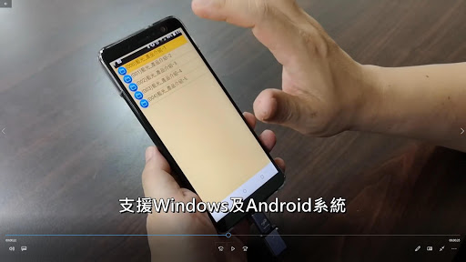 Android application BD-P screenshort