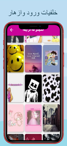 ipad wallpapers for girls