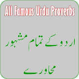 All Famous Urdu Proverbs icon