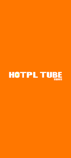 Android application 핫플튜브 screenshort
