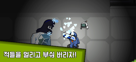 스크린샷 이미지