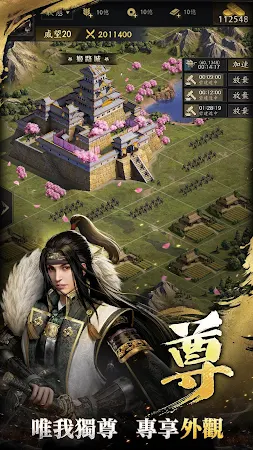 Game screenshot 霸王之野望 apk download