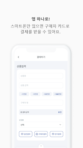 한국카드시스템(주) Screen 3