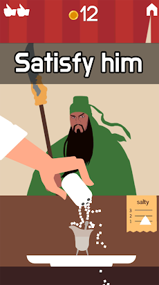 Salt, pleaseのおすすめ画像2