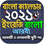 Cover Image of Скачать Календарь 2021 – бенгальский английский � Календарь Роби на 2021 год  APK