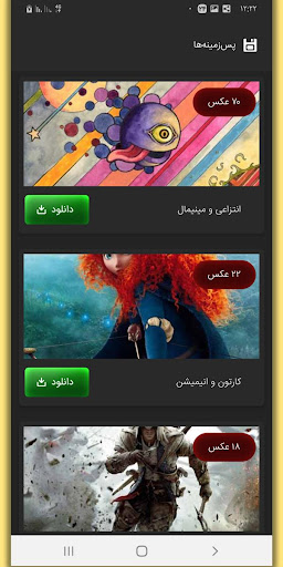 عکس نوشته ساز حرفه ای فارسی screenshot 4