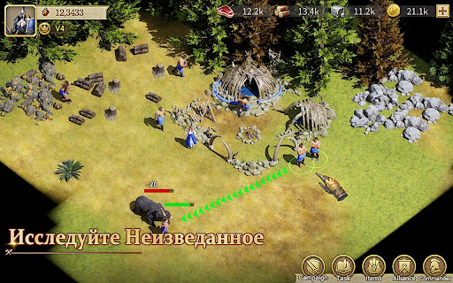 Game of Empires:Warring Realms Screen 2