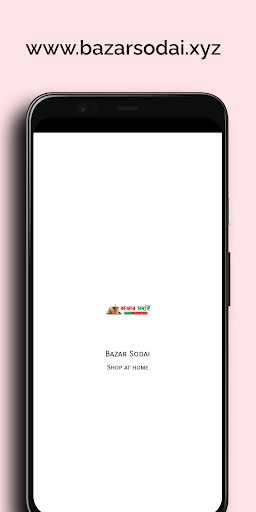 Bazar Sodai Screen 3