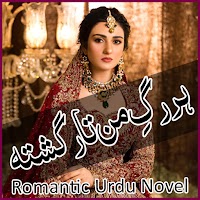 Har Rag e Man Taar - Romantic Urdu Novel