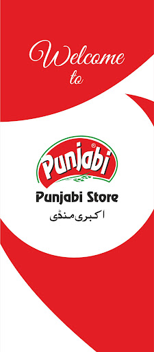 Android application Punjabi Store screenshort