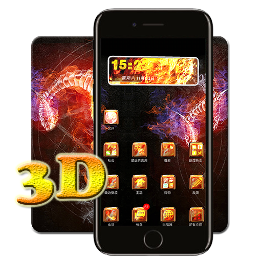 3D Flame Fire Skull Launcher T  Icon