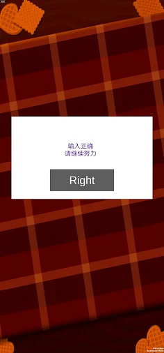 Link Cash - Screenshot 3