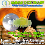 Tamil Dictionary - ACITrans icon