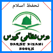 Top 39 Education Apps Like Darse Nizami (Arabic , Urdu Books And Sharah) - Best Alternatives