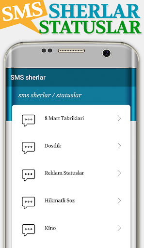 Android application SMS Sherlar, Statuslar screenshort