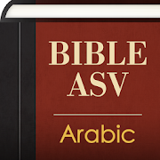 Top 40 Books & Reference Apps Like Arabic English ASV Bible - Best Alternatives