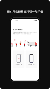 螢幕截圖圖片
